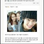[꼭조언부탁] 근데 옛날에 김수현이랑 <b>윤아</b> 진짜 사귐??