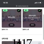 [방탄소년단] 갑자기 말하자면 뽕 참