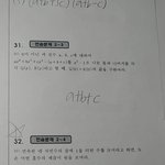 [<b>공판</b>] 고1 수학 이거 좀 풀어주라 ㅠㅠ
