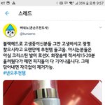 [댓글부탁해] 아파트사는애들아 너희 옆집이랑 친해?