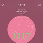 [방탄소년단] 이런식으로 하면 내가 안돌겠냐고