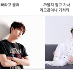 [김재환] 흔한 <b>남매</b>의 대화