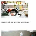 [모두드루와] 충격적인 <b>미국</b> 설거지 방법