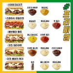 [모두드루와] 이거 맛잇겟지???