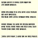 [모두드루와] 김밥집 <b>미담</b>