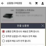 [모두드루와] 한줄 상<b>품평</b> ㅋㅋㅋㅋㅋ