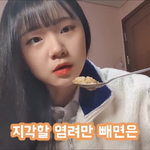 이런 앞머리는 타고 나야함?