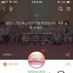 [방탄소년단] 정국이 춤 출때 그 표정 있자나