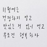 [댓글부탁해] 얘들아 우리 갬성짤 <b>올리</b>규 가쟝
