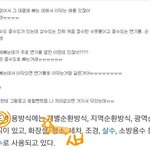 [모두드루와] 대__ 빠는곳에서 <b>양치</b>하면 안됨