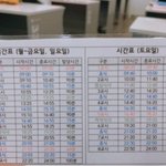 요즘 유행하는 독서실ㄷㄷㄷ