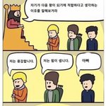 [모두드루와] <b>이</b>짤 어이없네 ㅋㅋㅋㅋ