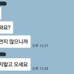[모두드루와] 효<b>불효</b> 갈리는 카톡