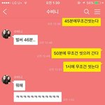 [모두드루와] <b>백수</b>들 이거 공감?