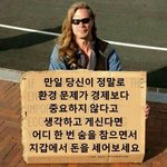[모두드루와] <b>만일</b> 당신이 정말로