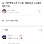 [모두드루와] <b>진작</b> 이럴것이지 ㅡㅡ