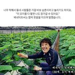 [모두드루와] 베네딕트 오이<b>재배</b>