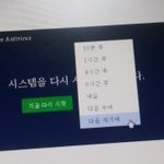 [모두드루와] 다음 <b>세기</b>에...