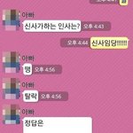 [모두드루와] 안녕하세요 김<b>신사</b>입니다