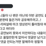 [NCT] 이거 진짠가...?