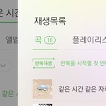 [NCT] 스밍화면 한번만 봐줄 준히들?ㅜㅜ