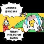 [댓글부탁해] <b>국산</b>볼펜 추천좀