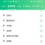 [댓글부탁해] 에스엠은 정신좀 차리길