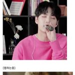 [뉴이스트] <b>래퍼</b>같은 보컬, 보컬같은 <b>래퍼</b>