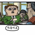 [모두드루와] 시험 볼<b>때</b> 꿀팁 ㅋㅋㅋㅋㅋㅋ