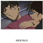 [모두드루와] 뭉치면 <b>산다</b>