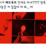 [EXO] 엑스영상 이거 레드큐브라는거 보고 심장뜀