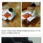 [댓글부탁해] <b>초경</b>하고 3년동안 얼마컸음?