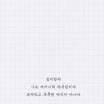 좋은 대학 가고 싶다<b>아야</b>앆악악