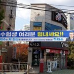[댓글부탁해] 친구의 전남친이랑 <b>사겨</b>도 될까 ??