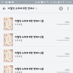 [BL] <b>미필</b>고,,안본사람????