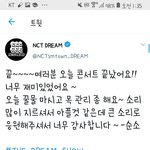 [NCT] <b>런쥔</b>이도 올라왔다ㅠㅠㅠ
