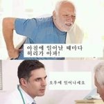 아침에 일어날<b>때</b>마다 ㅠㅠ