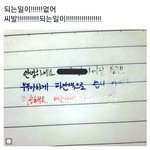 되는 <b>일</b>이 없어!!!!!