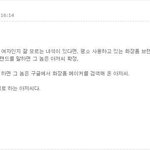 이 <b>글</b> 뭐지...