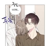 [<b>BL</b>] 이 웹툰