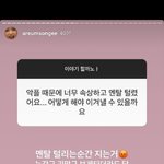 [댓글부탁해] <b>방해</b>하지