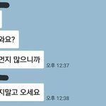 [모두드루와] 이건 <b>불효</b>일까?ㅋㅋㅋㅋ
