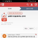 [댓글부탁해] <b>스킵</b>해