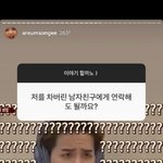 [댓글부탁해] <b>Ah</b>