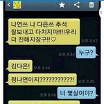 [모두드루와] <b>이</b> 대화 어이없지않냐 ㅋㅋ