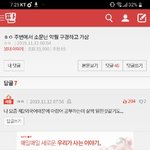 [댓글부탁해] <b>너머</b>에