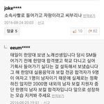 [NCT] <b>태일</b>이 진짜