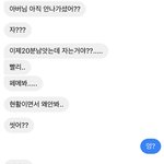 아니 왜 내 <b>주위</b>엔 집착남밖에 없냐