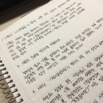 [드루와] 내 <b>글씨체</b> 어떰