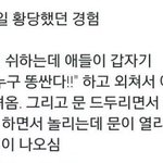 <b>교장</b>선생님이 나오심 ㅋ